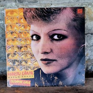 Vinüülplaat Marju Länik ´´Südame laul´´